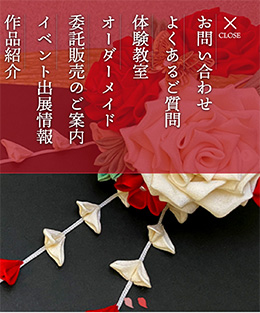 ハンバーガーメニュー表示時