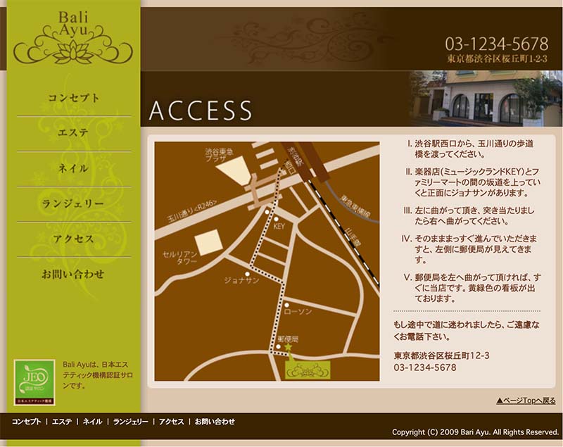 bali_ayu アクセスマップ