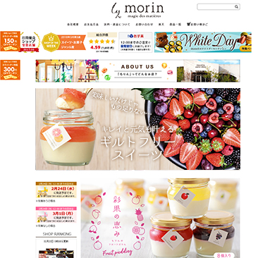 サイト当て込みバナー