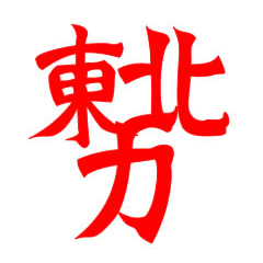 プロレスマスクパーツ