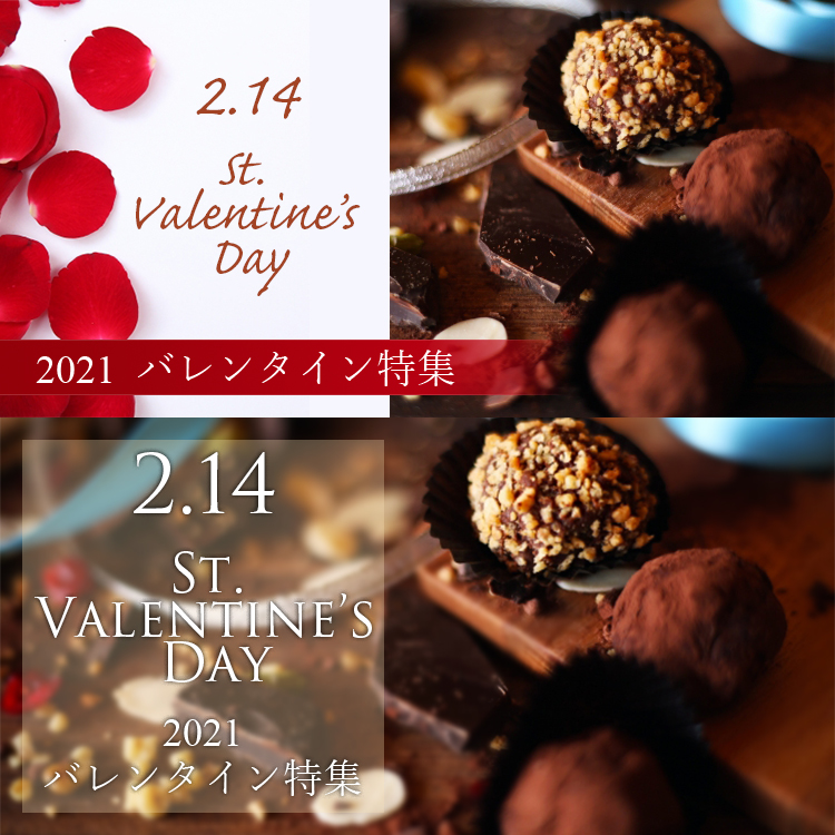 バレンタインバナー