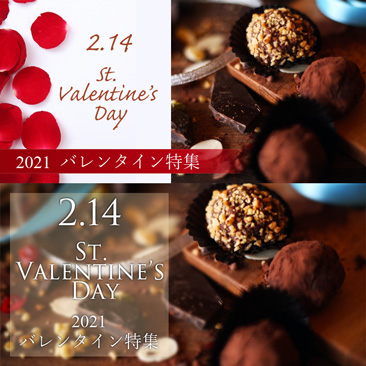 バレンタインバナー