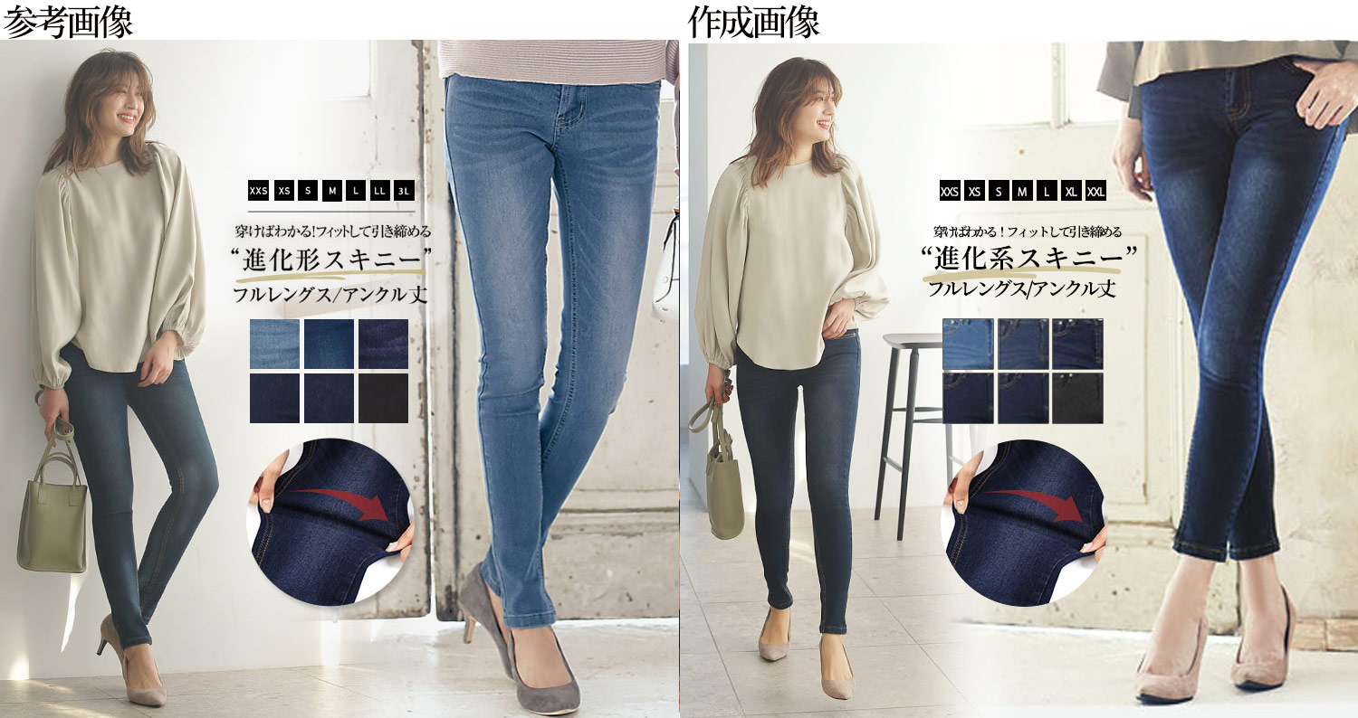 アパレルバナー